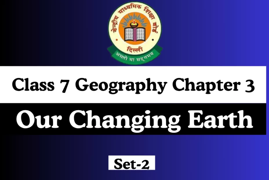 Class 7 Geography Chapter 3 Our Changing Earth MCQ Online Test - THE ...