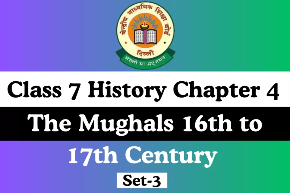 Class 7 History Chapter 4 The Mughals 16th to 17th Century MCQ Online Test Class 7 History Chapter 4 The Mughals 16th to 17th Century MCQ Online Test