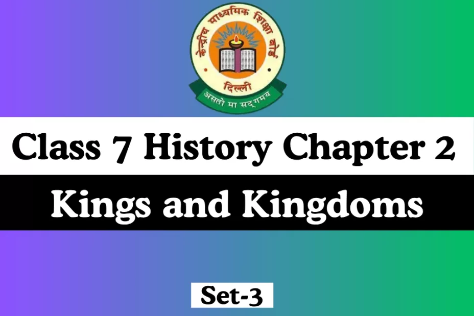MCQ Online Test Class 7 History Chapter 2 Kings and Kingdoms MCQ Online Test Class 7 History Chapter 2 Kings and Kingdoms