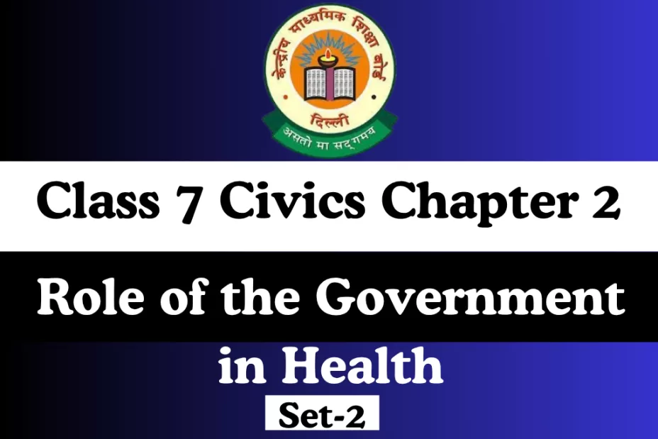 MCQ Online Test Class 7 Civics Chapter 2 Role of the Government in Health MCQ Online Test Class 7 Civics Chapter 2 Role of the Government in Health
