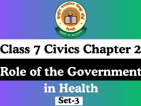 MCQ Online Test For Class 7 Civics Chapter 2 Role of the Government in Health