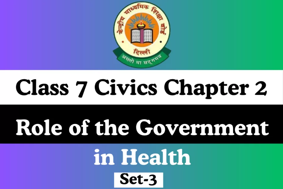 MCQ Online Test For Class 7 Civics Chapter 2 Role of the Government in Health