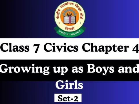 MCQ Online Test For Class 7 Civics Chapter 4 Growing up as Boys and Girls