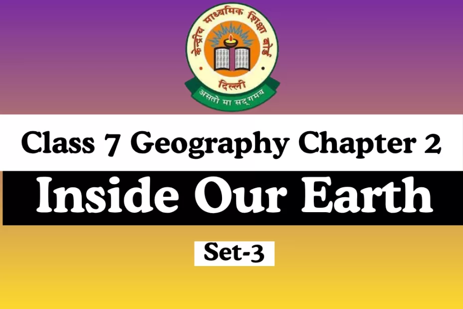 Class 7 SST Geography Chapter 2 Inside Our Earth Extra MCQs Online Test Class 7 SST Geography Chapter 2 Inside Our Earth Extra MCQs Online Test