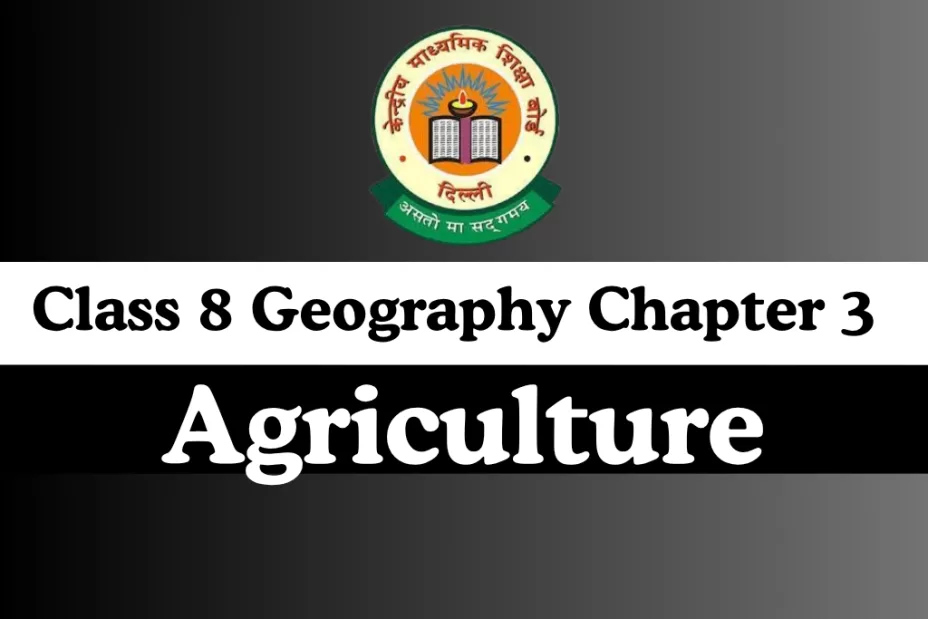 Class 8 SST Geography Chapter 3 Agriculture MCQs Online Test Class 8 SST Geography Chapter 3 Agriculture MCQs Online Test