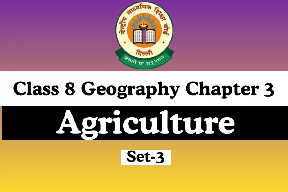 MCQs Online Test-Free Class 8 SST Geography Chapter 3 Agriculture MCQs Online Test-Free Class 8 SST Geography Chapter 3 Agriculture