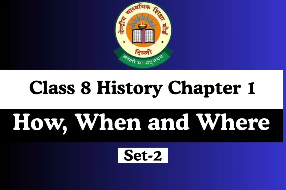 MCQs Online Test For Class 8 SST History Chapter 1 How, When and Where MCQs Online Test Class 8 SST History Chapter 1 How, When and Where