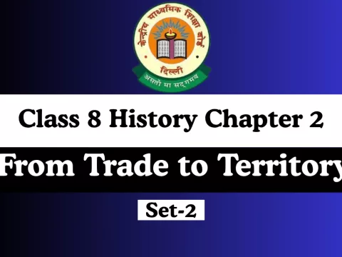 MCQs Online Test For Class 8 SST History Chapter 2 From Trade to Territory