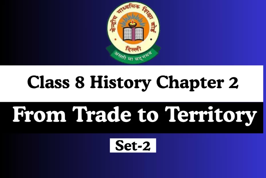 MCQs Online Test For Class 8 SST History Chapter 2 From Trade to Territory