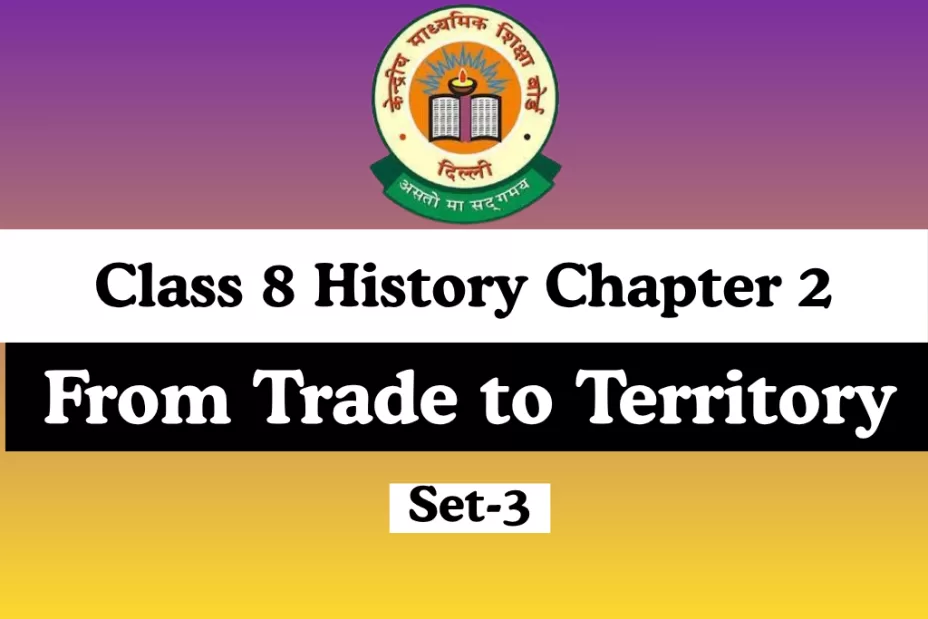 MCQs Online Test-Free Class 8 SST History Chapter 2 From Trade to Territory