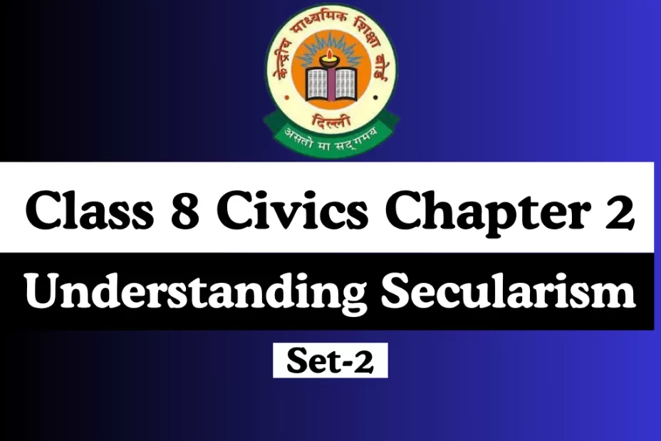 MCQs Online Test For Class 8 SST Civics Chapter 2 Understanding Secularism MCQs Online Test For Class 8 SST Civics Chapter 2 Understanding Secularism