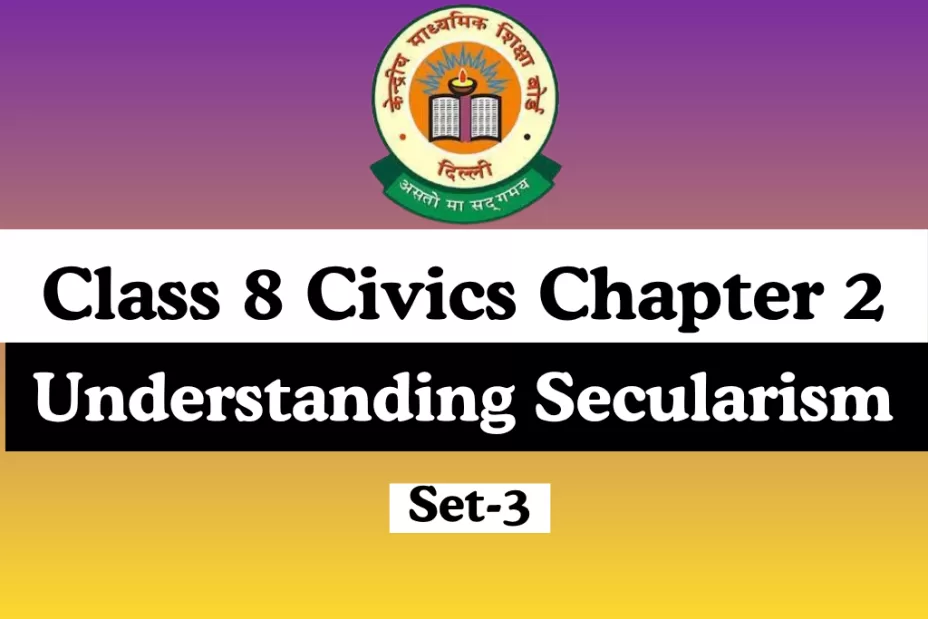 MCQs Online Test-Free Class 8 SST Civics Chapter 2 Understanding Secularism