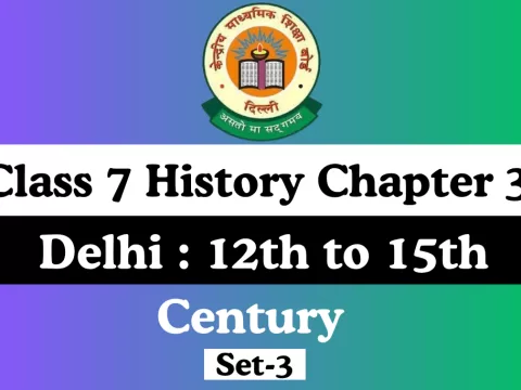 MCQ Online Test Class 7 History Chapter 3 Delhi : 12th to 15th Century