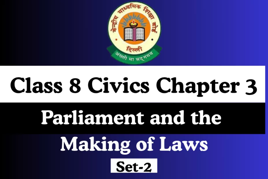 MCQs Test For Class 8 Civics Chapter 3 Parliament and the Making of Laws MCQs Test For Class 8 Civics Chapter 3 Parliament and the Making of Laws