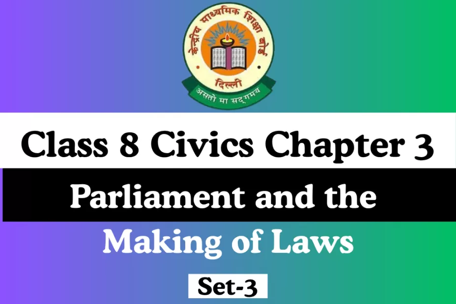 MCQs Online Test For Class 8 SST Civics Chapter 3 Parliament and the Making of Laws MCQs Online Test For Class 8 Civics Chapter 3 Parliament and the Making of Laws
