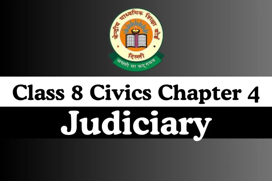 Class 8 Civics Chapter 4 Judiciary MCQ Online Test Class 8 SST Civics Chapter 4 Judiciary MCQ Online Test