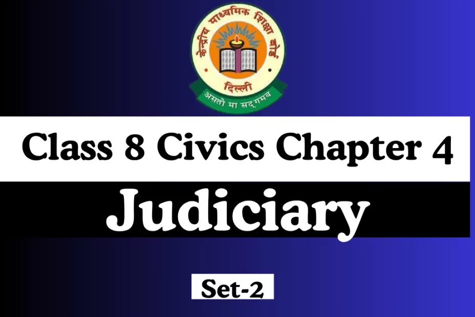 MCQ Online Test Class 8 Civics Chapter 4 Judiciary MCQ Online Test Class 8 Civics Chapter 4 Judiciary