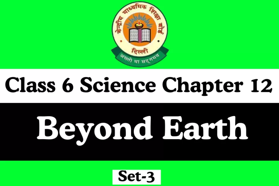 Class 6 Science Chapter 12 Beyond Earth Extra MCQ Online Test Class 6 Science Chapter 12 Beyond Earth Extra MCQ Online Test