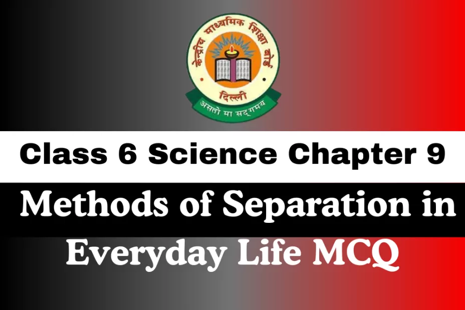 MCQ Class 6 Science Ch 9 Methods of Separation in Everyday Life Class 6 Science Chapter 9 Methods of Separation in Everyday Life MCQs