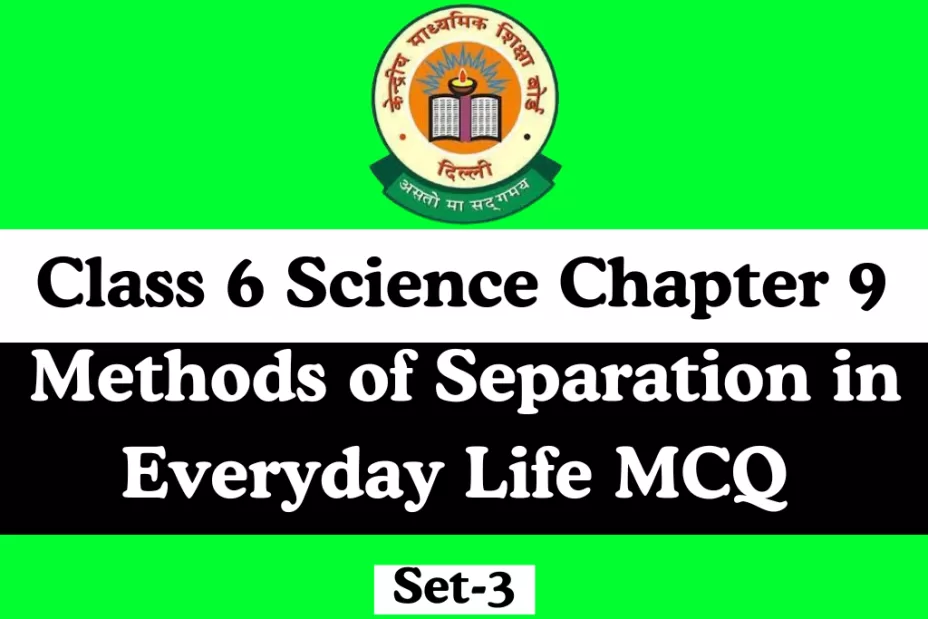 Class 6 Chapter 9 MCQ Methods of Separation in Everyday Life Methods of Separation in Everyday Life Class 6 Science MCQ