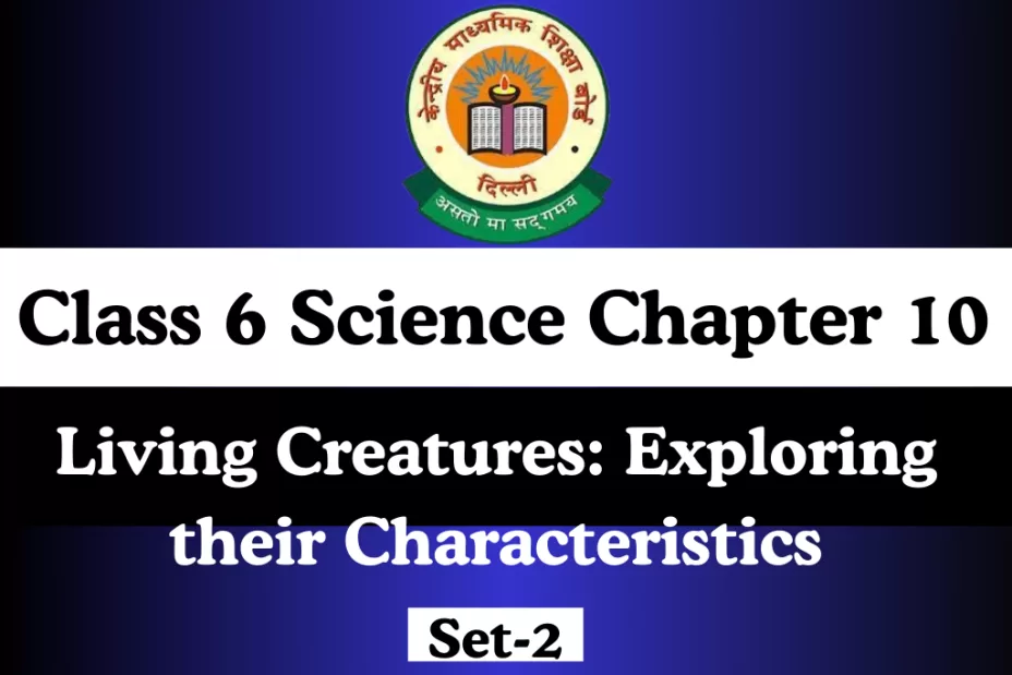 Extra MCQ Class 6 Science Ch10 Living Creatures: Exploring their Characteristics MCQ Class 6 Science Ch10 Living Creatures: Exploring their Characteristics