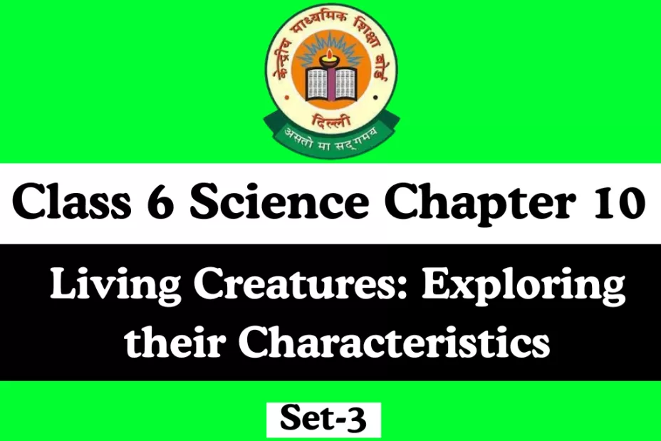 Class 6 Science Ch10 Living Creatures: Exploring their Characteristics Extra MCQ Class 6 Science Ch10 Living Creatures: Exploring their Characteristics Extra MCQ