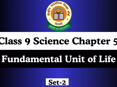 MCQs Online Test Class 9 Science Chapter 5 Fundamental Unit of Life MCQs Online Test Class 9 Science Chapter 5 Fundamental Unit of Life