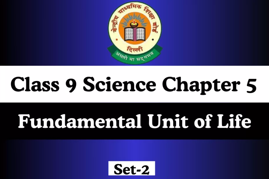 MCQs Online Test Class 9 Science Chapter 5 Fundamental Unit of Life MCQs Online Test Class 9 Science Chapter 5 Fundamental Unit of Life