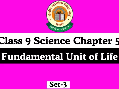 MCQs Online Test for Class 9 Science Chapter 5 MCQs Online Test for Class 9 Science Chapter 5