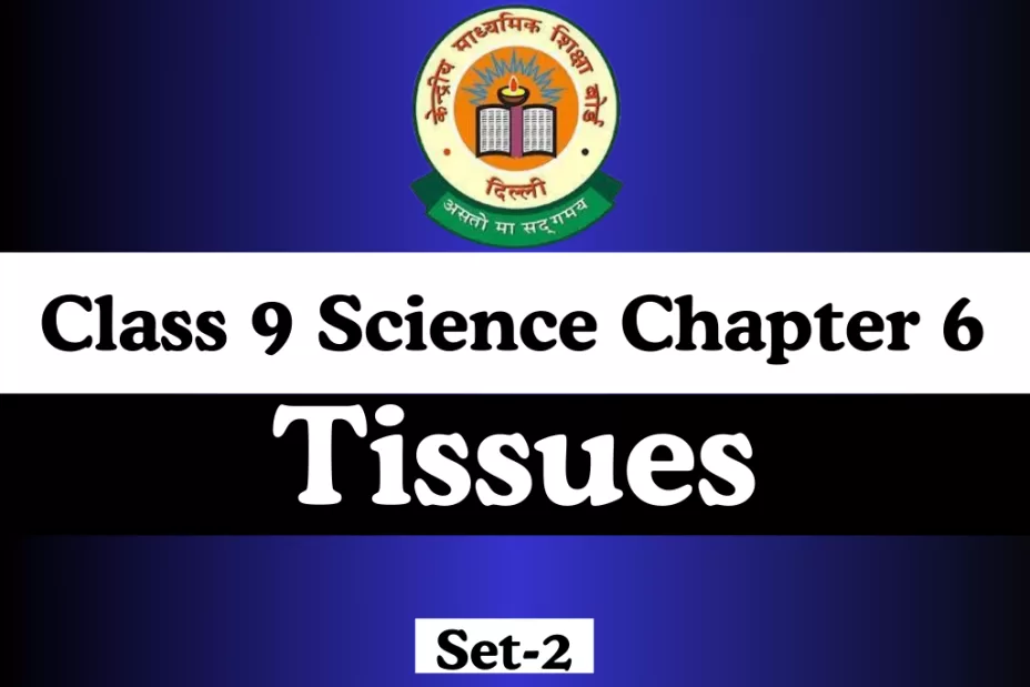 MCQs Online Test Class 9 Science Chapter 6 Tissues MCQs Online Test Class 9 Science Chapter 6 Tissues