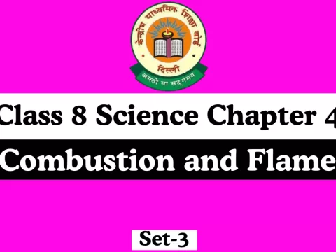 Class 8 Science Chapter 4 MCQ Online Test Combustion and Flame