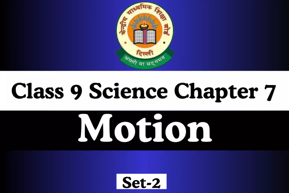 MCQs Online Test for Class 9 Science Chapter 7 Motion MCQs Online Test for Class 9 Science Chapter 7 Motion