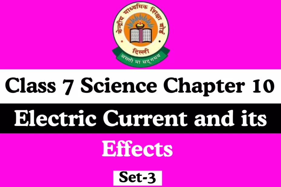 MCQ Online Test Class Science 7 Chapter 10 MCQ Online Test Class Science 7 Chapter 10