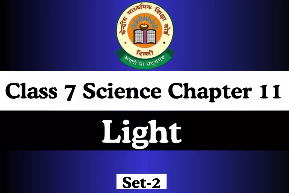 Class 7 Science Chapter 11 MCQ Online Test Light Class 7 Science Chapter 11 MCQ Online Test Light