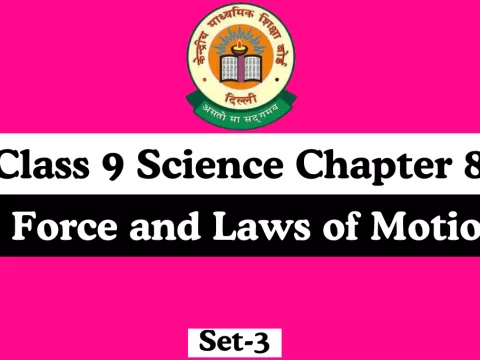 MCQs Online Test For Class 9 Science Chapter 8 MCQs Online Test For Class 9 Science Chapter 8 Force and Laws of Motion