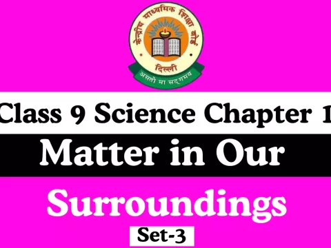 Extra MCQs Online Test Class 9 Science Chapter 1 Matter in Our Surroundings