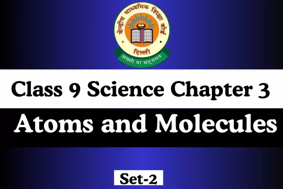 MCQs Online Test Class 9 Science Chapter 3 Atoms and Molecules MCQs Online Test Class 9 Science Chapter 3 Atoms and Molecules
