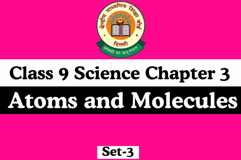 MCQs Online Test For Class 9 Science Chapter 3 Atoms and Molecules MCQs Online Test For Class 9 Science Chapter 3 Atoms and Molecules