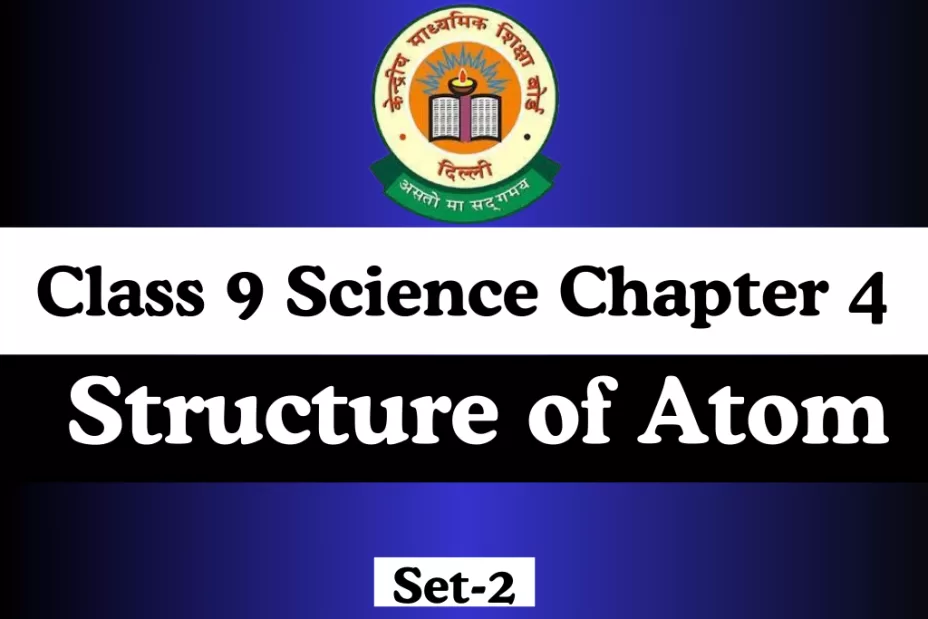 Extra MCQs Online Test Class 9 Science Chapter 4 Structure of Atom Extra MCQs Online Test Class 9 Science Chapter 4