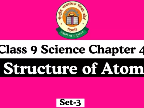 Extra MCQs Online Test Class 9 Science Chapter 4 Extra MCQs Online Test Class 9 Science Chapter 4