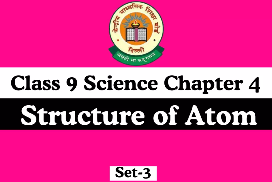 Extra MCQs Online Test Class 9 Science Chapter 4 Extra MCQs Online Test Class 9 Science Chapter 4