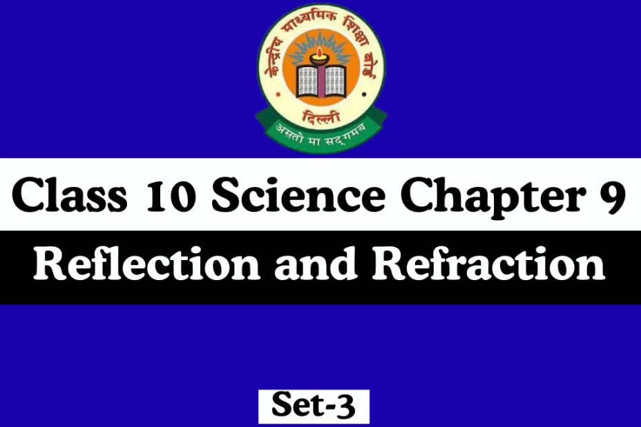 MCQs Online Test Class 10 Science Chapter 9 MCQs Online Test Class 10 Science Chapter 9