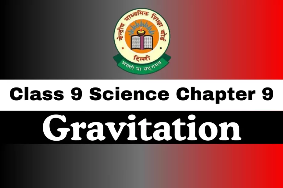 Class 9 Science Chapter 9 Gravitation MCQs Online Test Class 9 Science Chapter 9 Gravitation MCQs Online Test