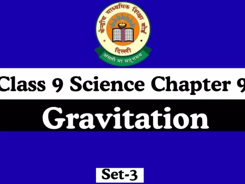 MCQs Online Test For Class 9 Science Chapter 9 MCQs Online Test For Class 9 Science Chapter 9 Gravitation