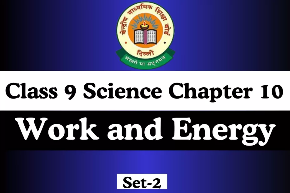 MCQs Online Test Class 9 Science Chapter 10 Work and Energy MCQs Online Test Class 9 Science Chapter 10 Work and Energy