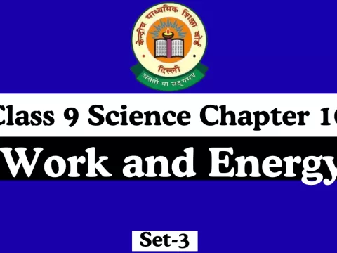 MCQs Online Test For Class 9 Science Chapter 10
