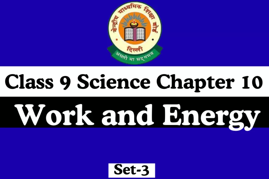 MCQs Online Test For Class 9 Science Chapter 10 MCQs Online Test For Class 9 Science Chapter 10