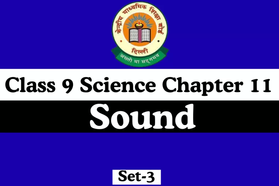 MCQs Online Test For Class 9 Science Chapter 11 MCQs Online Test For Class 9 Science Chapter 11
