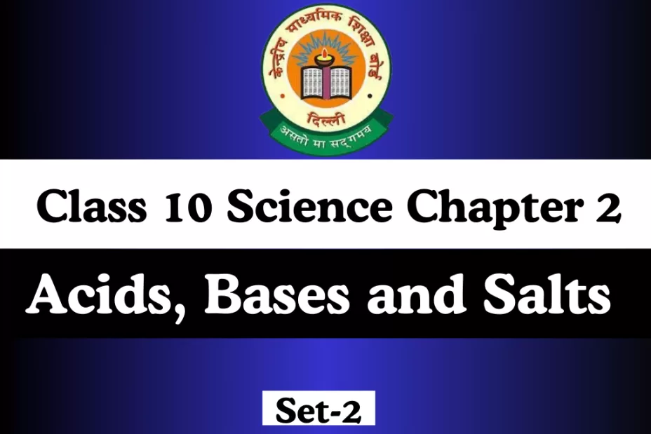 MCQs Online Test Class 10 Science Chapter 2 Acids, Bases and Salts MCQs Online Test Class 10 Science Chapter 2 Acids, Bases and Salts