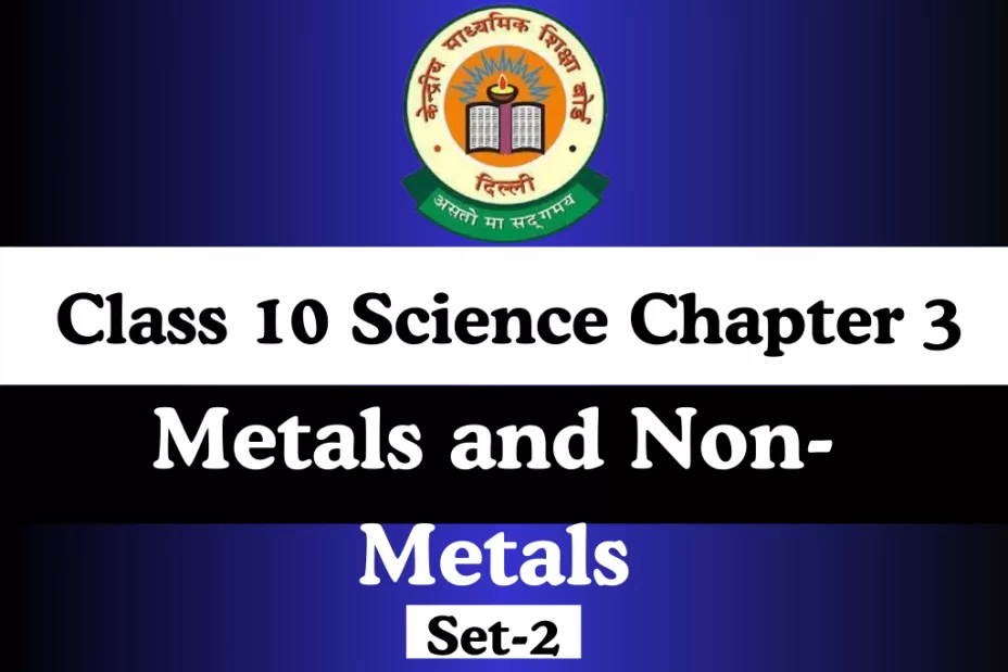 MCQs Online Test Class 10 Science Chapter 3 Metals and Non-Metals